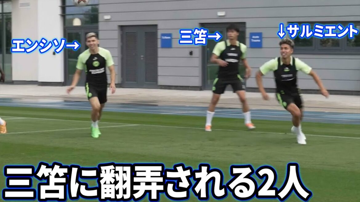 Enciso and Sarmiento laughing because Kaoru Mitoma is too good at birdcages