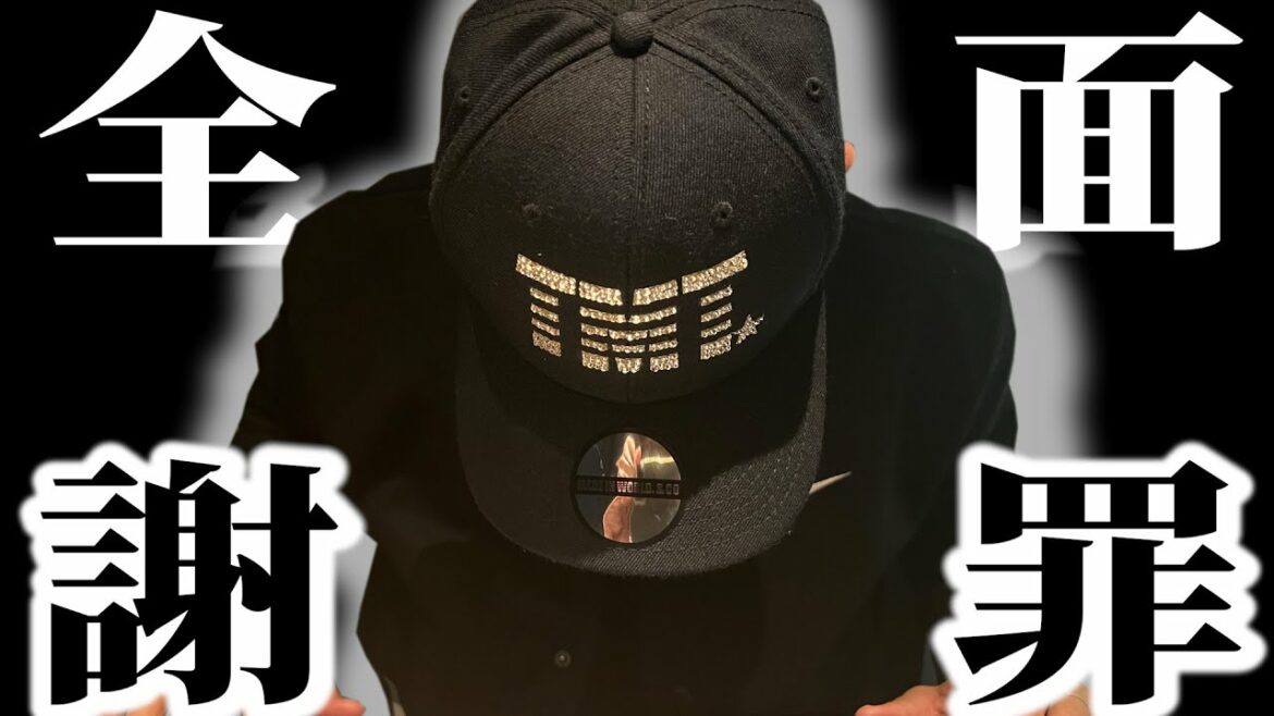 [Urgent apology]"I apologize! It's not Hebo!"