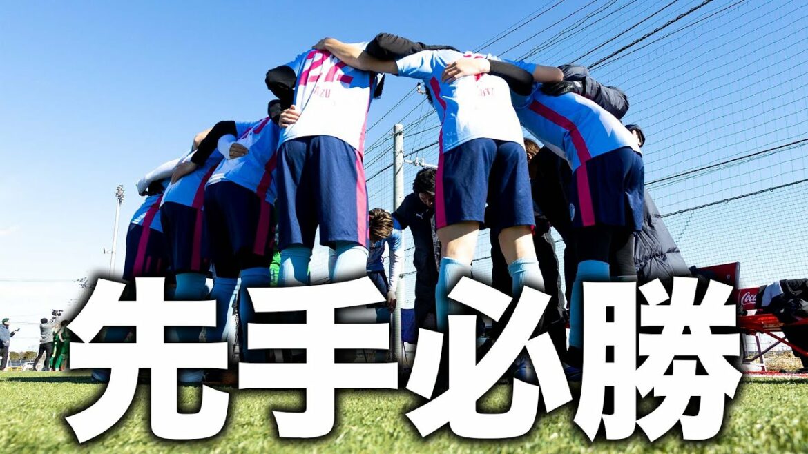 Training camp The final opponent is Verdy Shibuya! Defeat the opponent who fights in League 2 now! Training camp The final opponent is Verdy Shibuya! Defeat the opponent who fights in League 2 now!