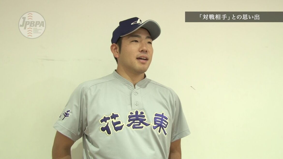 [High school baseball is our starting point]Yusei Kikuchi (Seibu)
