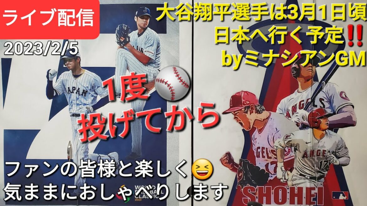 Shohei Ohtani will go to Japan around March 1st by Minacian GM✈️ and have fun chatting with his fans 😆[live broadcast]