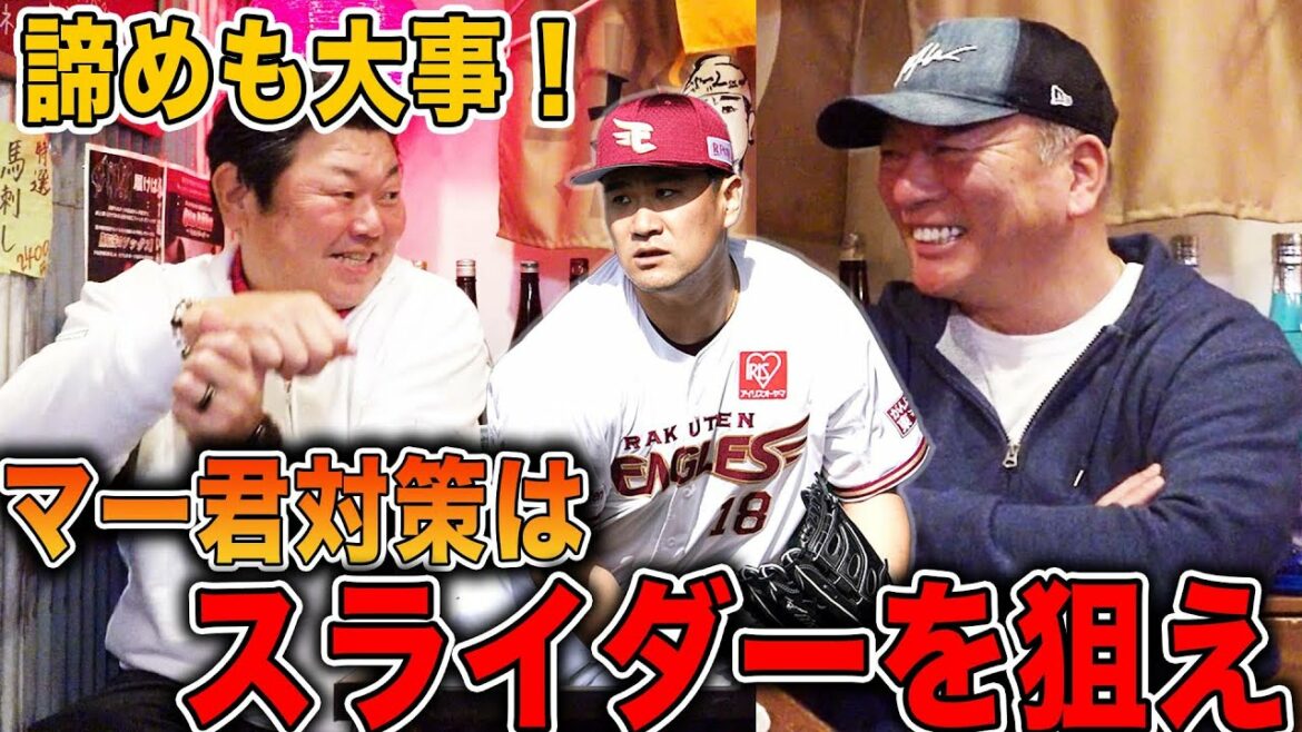 Episode 5 "It's Impossible When a Pitcher Like Darvish Comes!!"