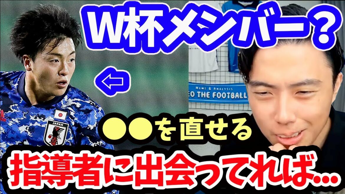 [Leoza]Is it difficult for Soma to become a member of the World Cup?[Clipping]