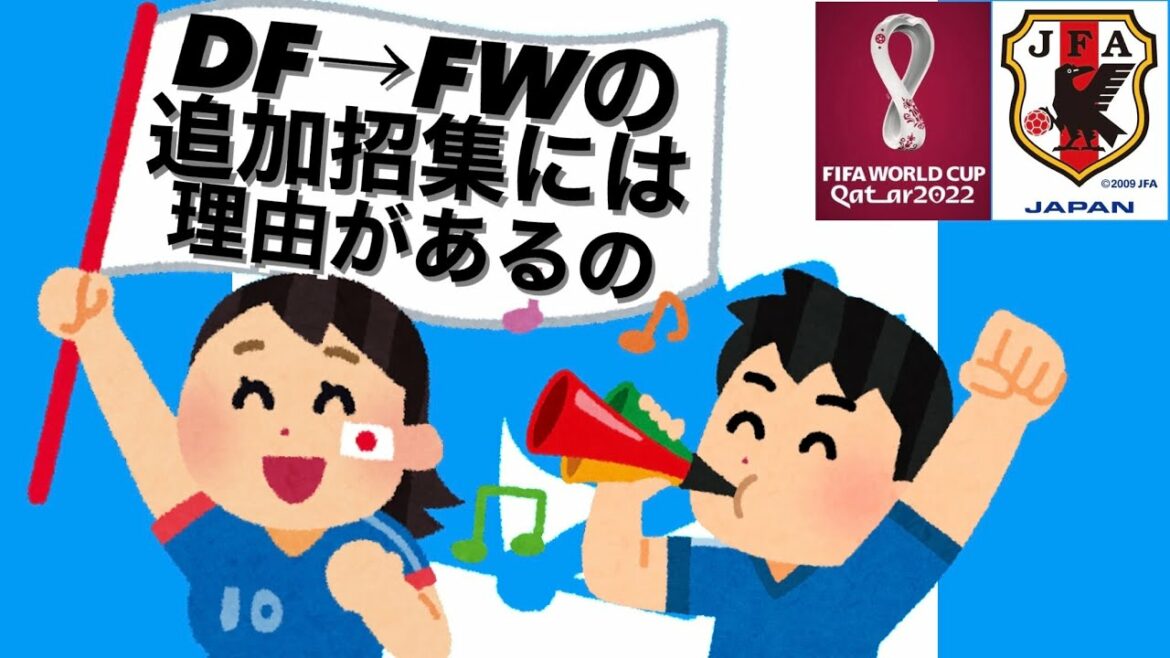 The reason why Shooto Machino of the J League Shonan Bellmare was called up as an additional call-up to the Japanese national team