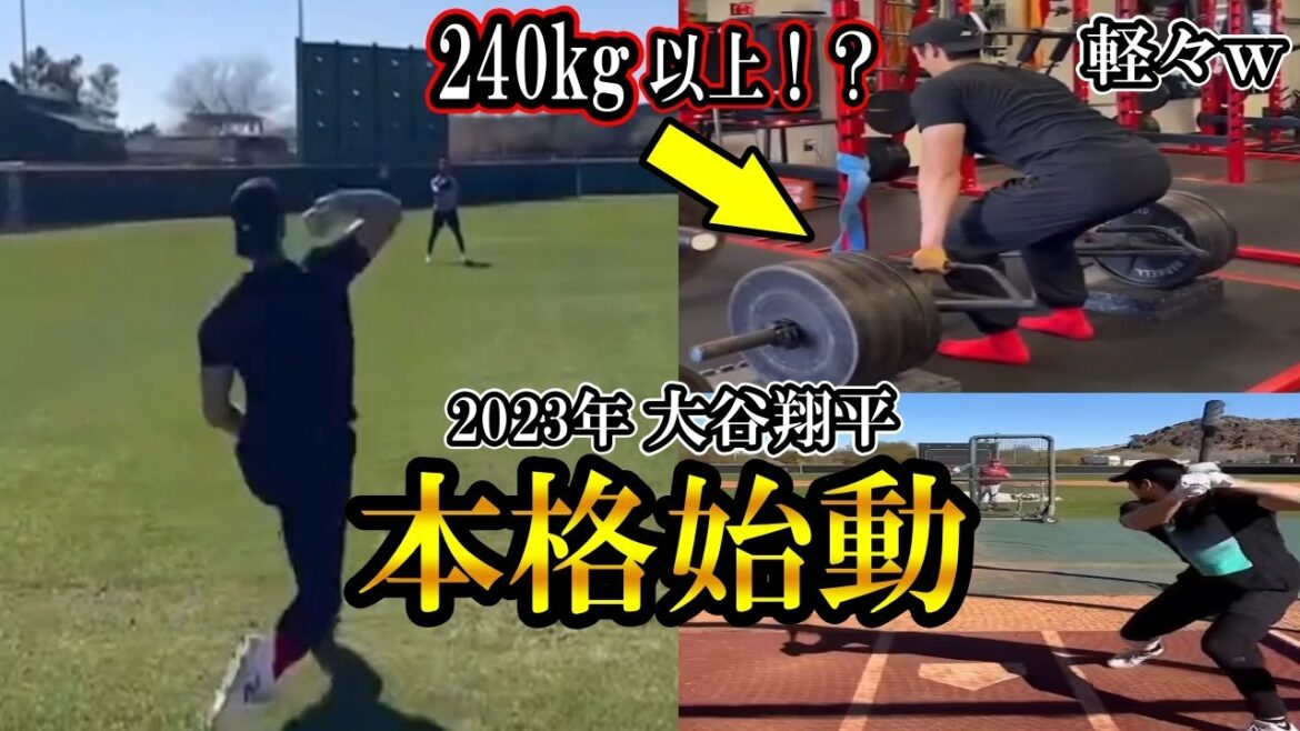 [Shohei Otani]Lightly lifts deadlifts of 240 kg or more w!  Full-scale start in 2023!  Shohei OhtaniMore