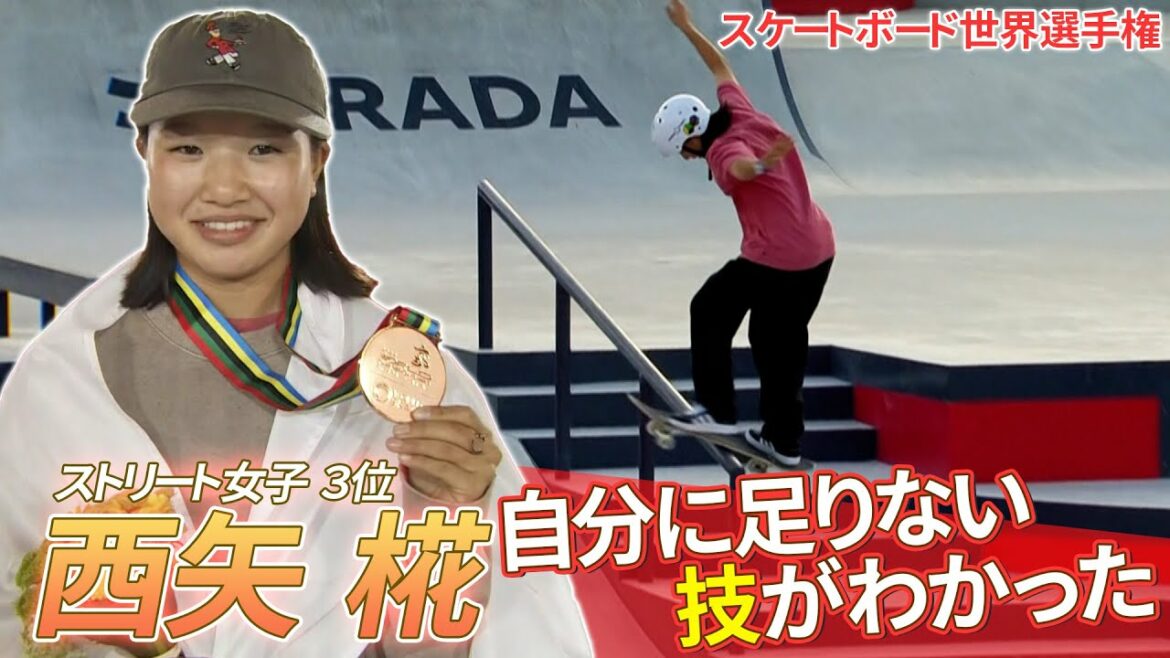 [Bronze Medal Win]Nishiya Kaba "Next time I'll ride the technique I want to ride" Skateboard World Championships 2022