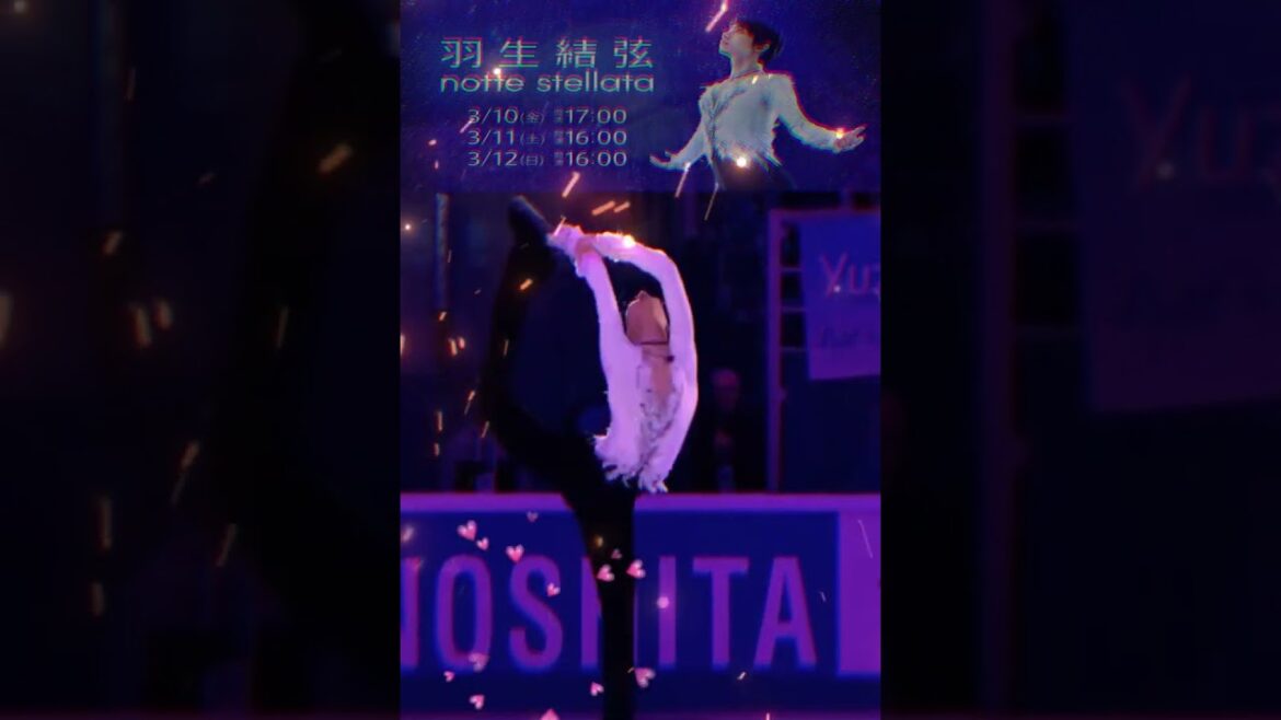 Yuzuru Hanyu (28) "notte stellata" Exclusive live distribution decision at Hulu store
