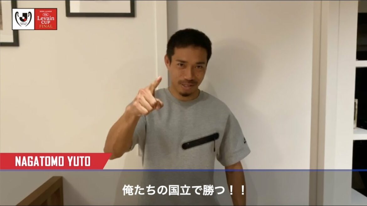 Message from Yuto Nagatomo!! Message from Yuto Nagatomo!!