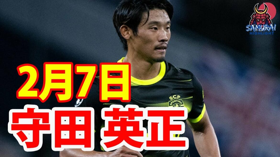 February 7 Hidemasa Morita Highlights Hidemasa Morita's shot in front of the penalty area was out of bounds. Sporting CP wins three league games in a row!