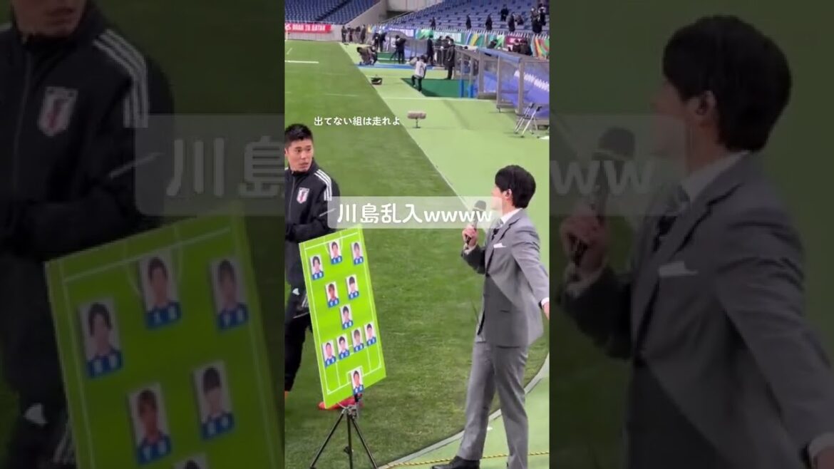 Eiji Kawashima involved in Atsuto Uchida during the live broadcast