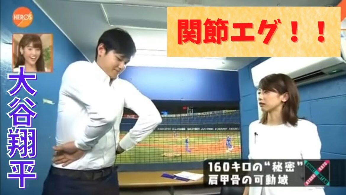 [Shohei Otani]Talking with Katopan in his prime in a private room Elbow joint harsh