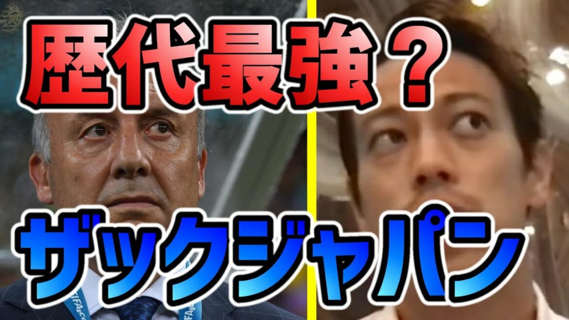 [Keisuke Honda]Why Zac Japan, led by the famous general Zaccheroni, suffered a crushing defeat[Clipping/Japan National Team/World Cup 2014/Brazil]