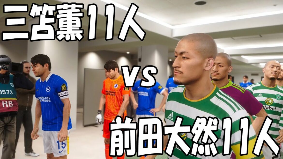 11 Kaoru Mitoma vs 11 Daizen Maeda Which is stronger[Winning Eleven 2021][PS][Soccer]