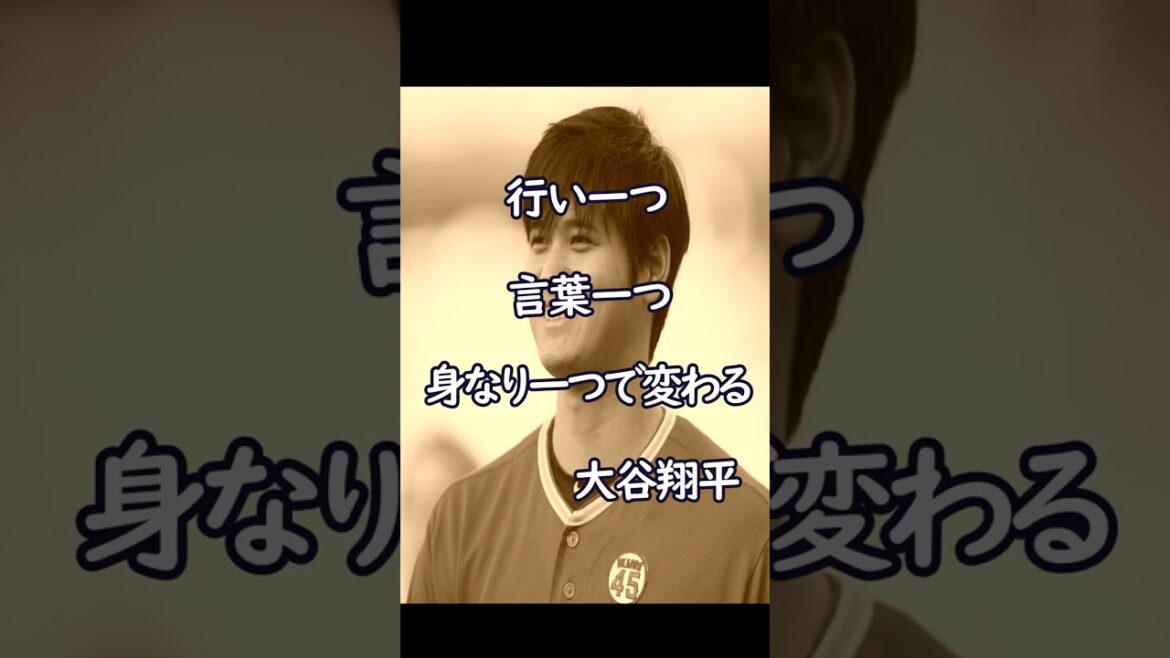 Reach out to all baseball players!A collection of quotes that resonate with professional baseball hearts