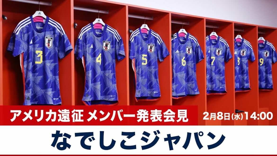 Nadeshiko Japan (Japan Women's National Team) USA tour "2023 SheBelieves Cup" members announcement press conference｜February 8 (Wednesday) 14:00-LIVE streaming