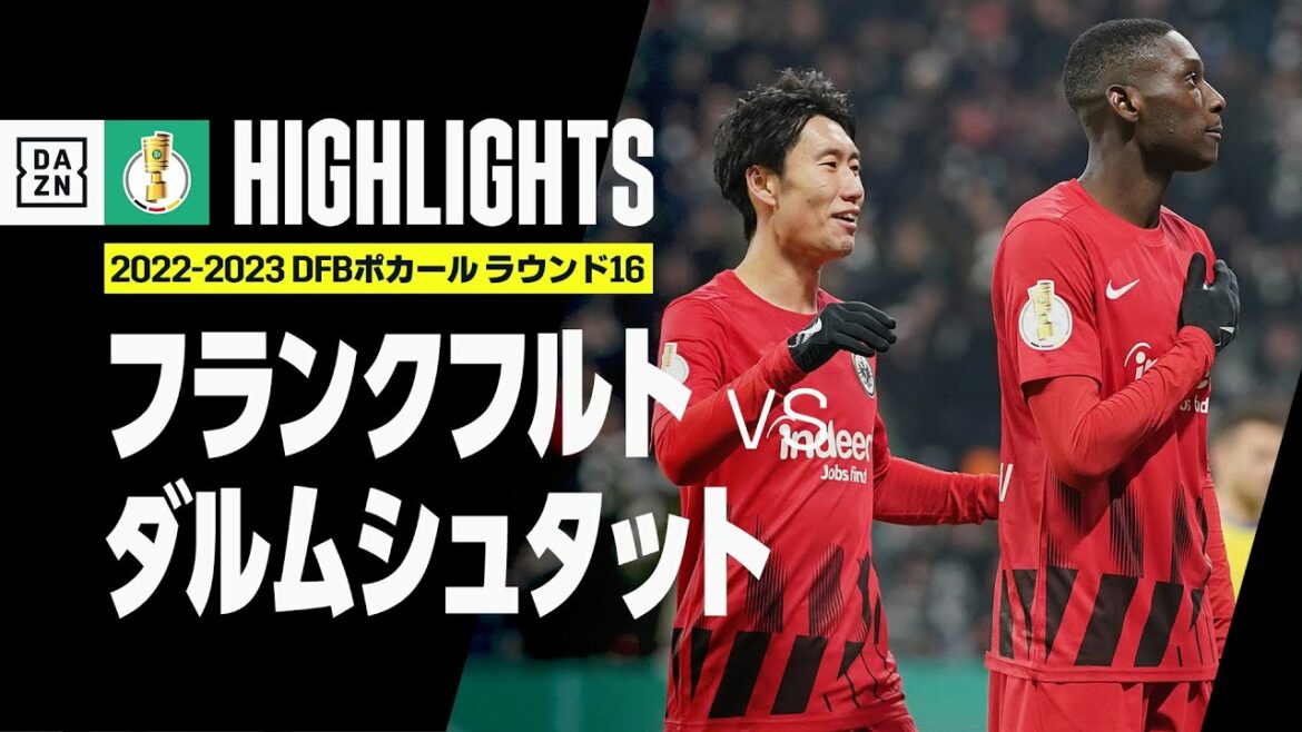 [Kamata is the final Gorasso! Hasebe also participates fully | Frankfurt x Darmstadt | Highlights]Daichi Kamada leads the team to the best 8 with a beautiful shot!  ｜DFB Pokal Round 16｜2022-23