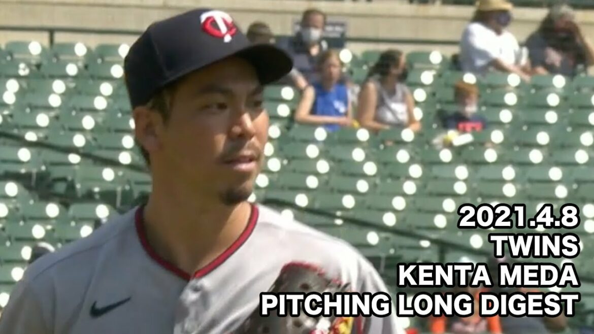 [MLB]Twins Kenta Maeda pitching digest vs. Tigers 21.4.8