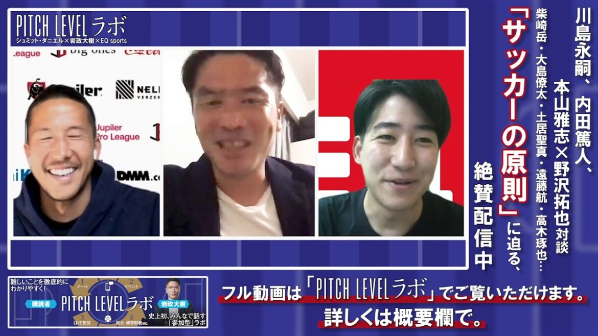 [Surprised]What do you mean by "mental is important"?Schmidt Daniel's initiative is open to the public