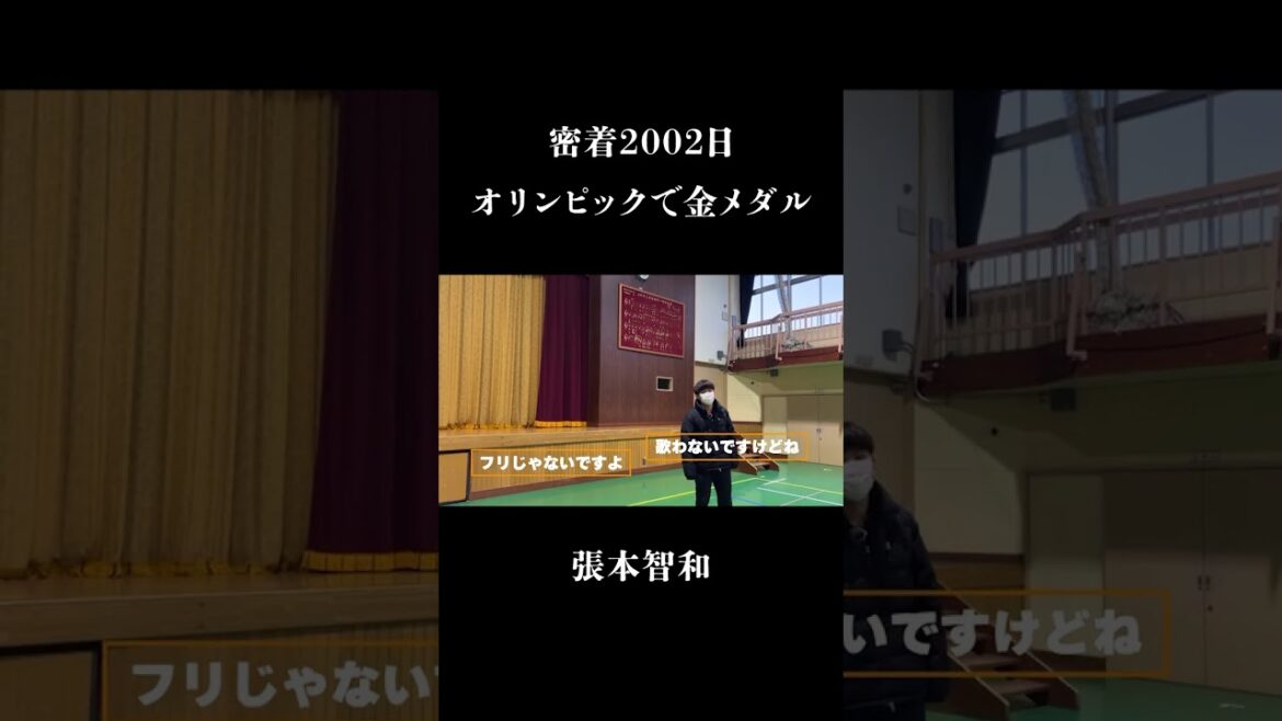 [Sunday, February 12, 4:55 pm on TV Tokyo]Tomokazu Harimoto fully adheres to the ace aiming to win the gold medal at the Paris Olympics