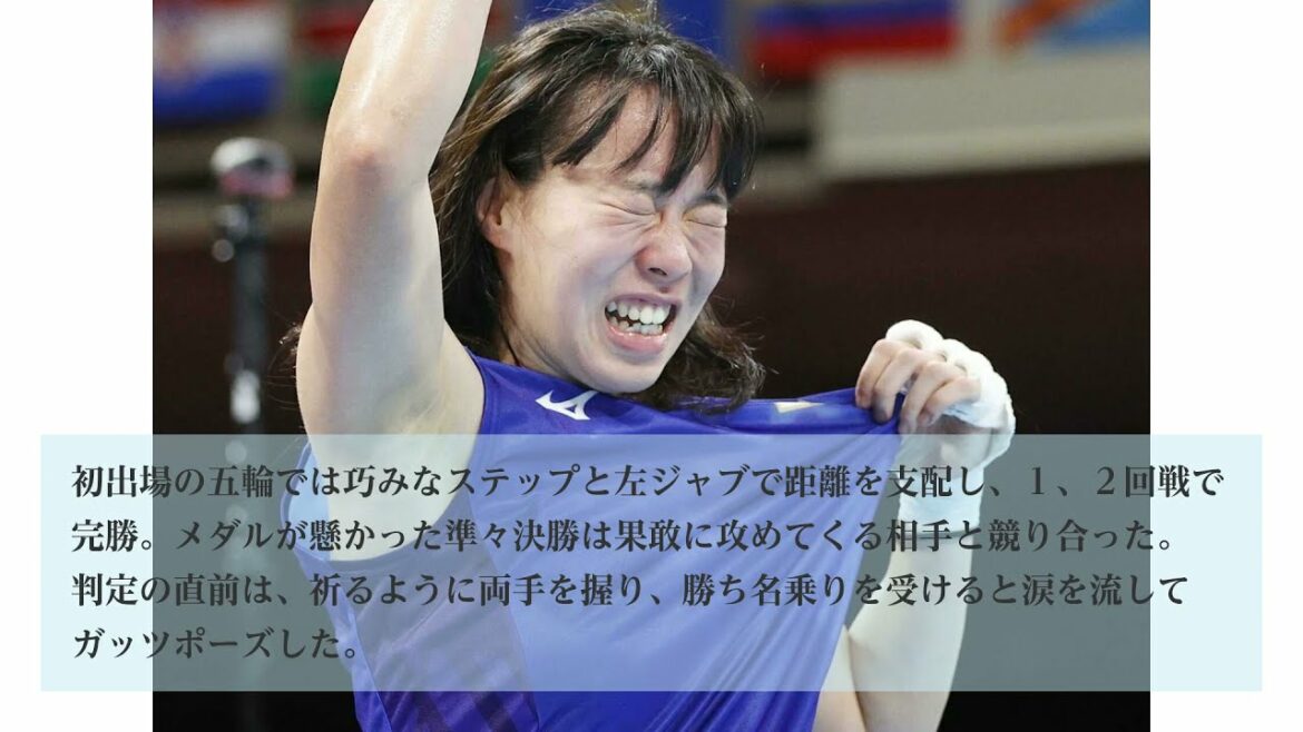 Seina Irie’s growth story Tokyo Olympic boxing women’s featherweight participation Seina Irie's growth story Tokyo Olympic boxing women's featherweight participation