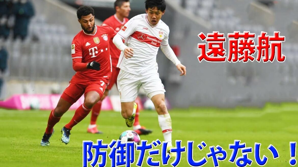 "The level is different!" Wataru Endo, not just defense!Wataru Endo who can do anything with outstanding technology