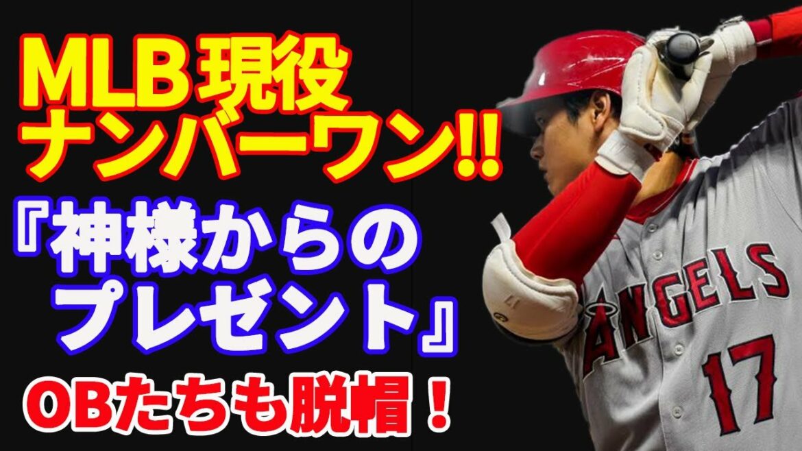 [Shohei Ohtani]A dual wielding star who makes the impossible possible with the greatest value in baseball history, “A gift from God”[Overseas reaction]
