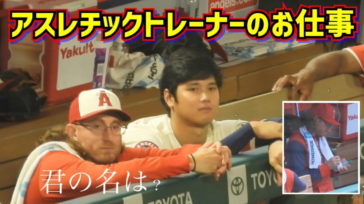 Surprise!!  ️ Athletic trainer John Leno (temporary) moves are amazing! Shohei Ohtani Angels Athletic Trainer's Work[Local Video]ShoheiOhtani Angels