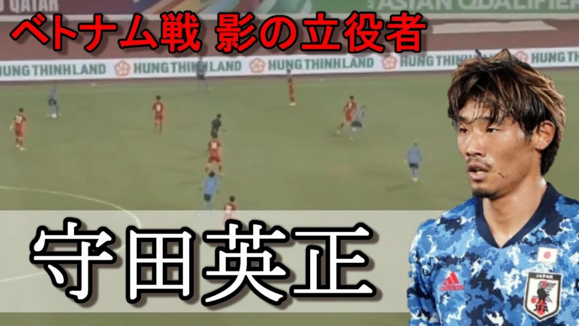 Hidemasa Morita's wonderful play that does not appear in numbers![Japan national football team]