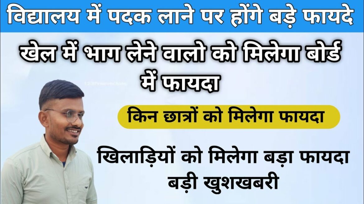 Players will also get bonus points on the board. Big news for players ππ Players will also get bonus points on the board. Big news for players ππ