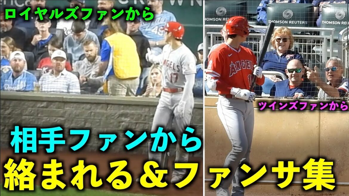 Shohei Otani A collection of fan services and being entangled by other fans! Angels[local video]