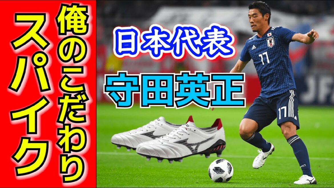 A professional soccer player talks about "My special spike" Kawasaki Frontale midfielder Hidemasa Morita