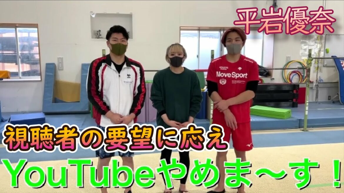 [Yuna Hiraiwa]I'm quitting youtube!! Yuna-chan responds to the viewer's request (she doesn't care at all).[Clipping]