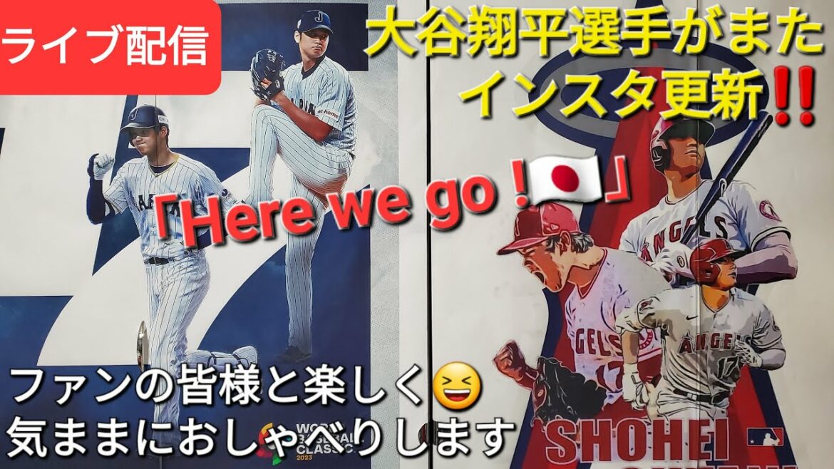 Shohei Otani updated his Instagram again!! ️「Here we go !🇯🇵」Have fun chatting with all the fans😆 Shohei Otani updated his Instagram again!! ️「Here we go !🇯🇵」Have fun chatting with all the fans😆