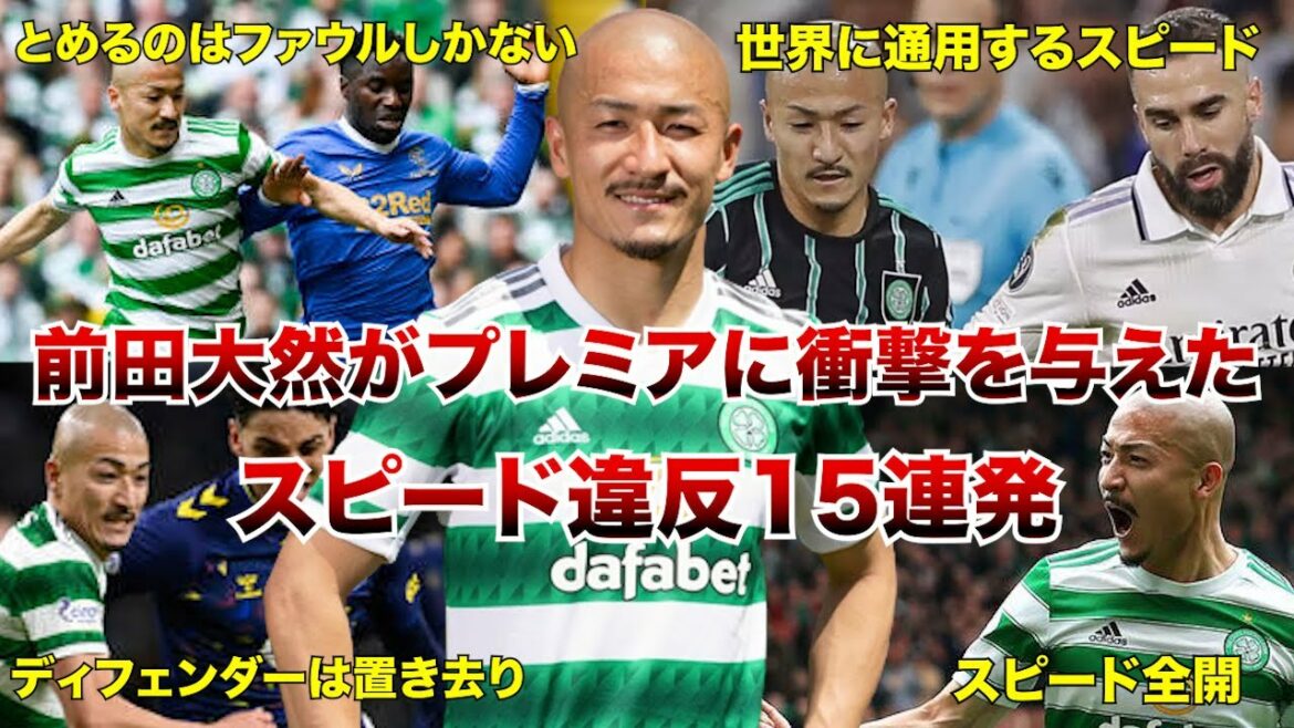 [Premier attention! ]Daizen Maeda is no longer speeding 15 consecutive shots