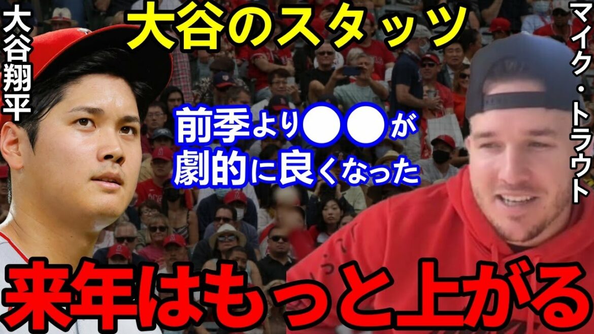 [Shohei Ohtani]Everyone was stunned by the "certain number" that dramatically increased compared to the previous year..."I think that even better numbers will remain after next year."[Shohei Ohtani0]Reactions from overseas