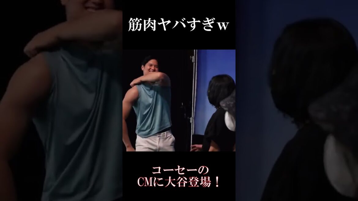[Shohei Ohtani]New CM! Too muscular w "Sekkisei" advertising tower!  Shohei Ohtani#shorts