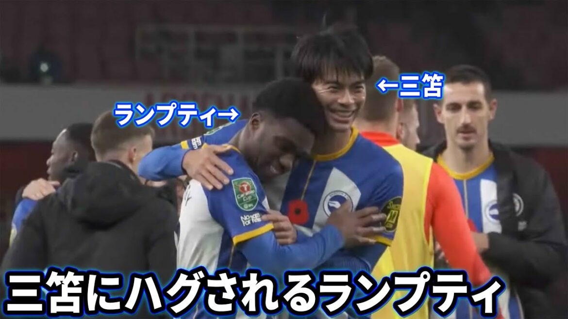 Lampty being hugged by Kaoru Mitoma