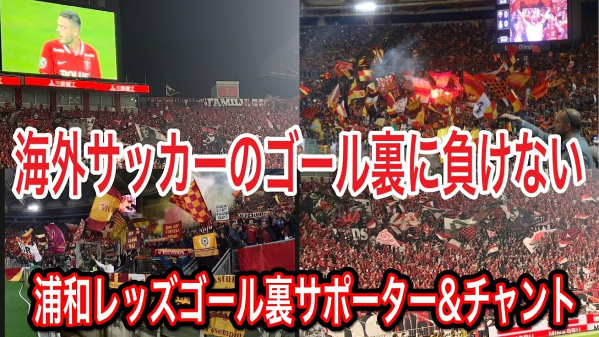 Don't lose to overseas support!Urawa Reds goal behind supporters & chants #shorts #J League #supporters #chants #World Cup #Urawa Reds #Soccer Japan National Team #Japan National Team #Messi #Shoot #Keisuke Honda #Neymar