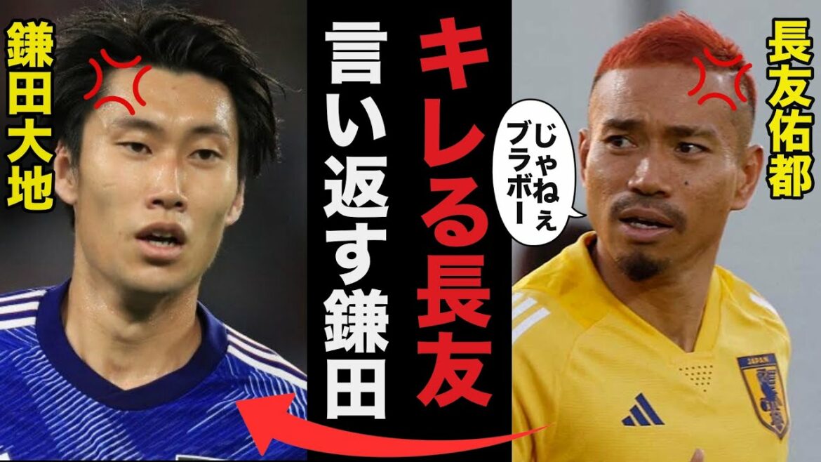 Yuto Nagatomo, a person of character, was also disappointed Daichi Kamata’s Qatar World Cup was too bad Yuto Nagatomo, a person of character, was also disappointed Daichi Kamata's Qatar World Cup was too bad