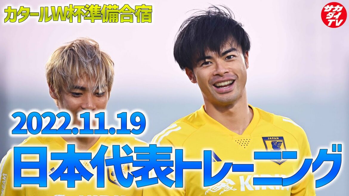 [Departure from Doha]Kaoru Mitoma and Wataru Endo also join the whole group!Players smile at Yoshito Okubo's visit