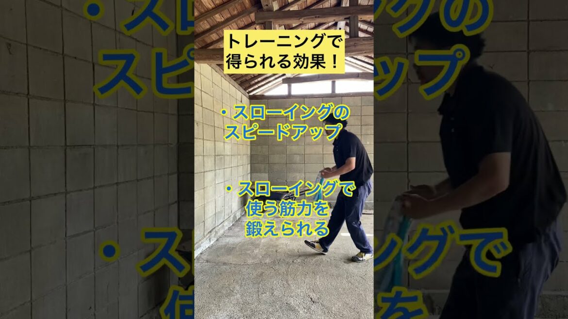 [PitcherKentaMaedaoftheTwinswasalsodoingit!】Iwilltrainmythrowingwithasandballfullthrow!#Shorts