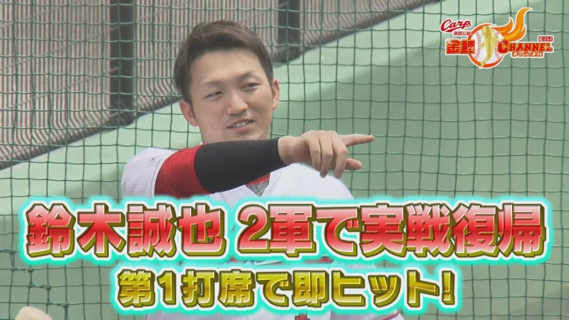 [Combat return!  ]Seiya Suzuki hits immediately in the second army battle!