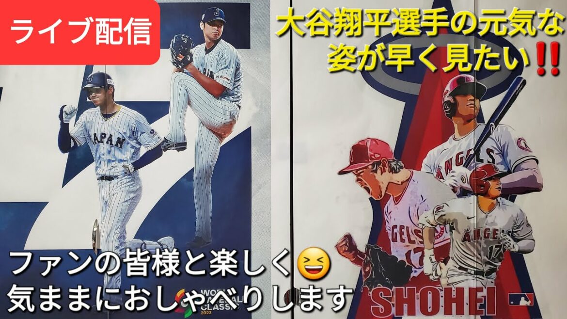 I want to see Shohei Ohtani’s energetic appearance as soon as possible ⚾️ Spring training is coming ⚾️ I’m having fun chatting with all the fans😆 I want to see Shohei Ohtani's energetic appearance as soon as possible ⚾️ Spring training is coming ⚾️ I'm having fun chatting with all the fans😆