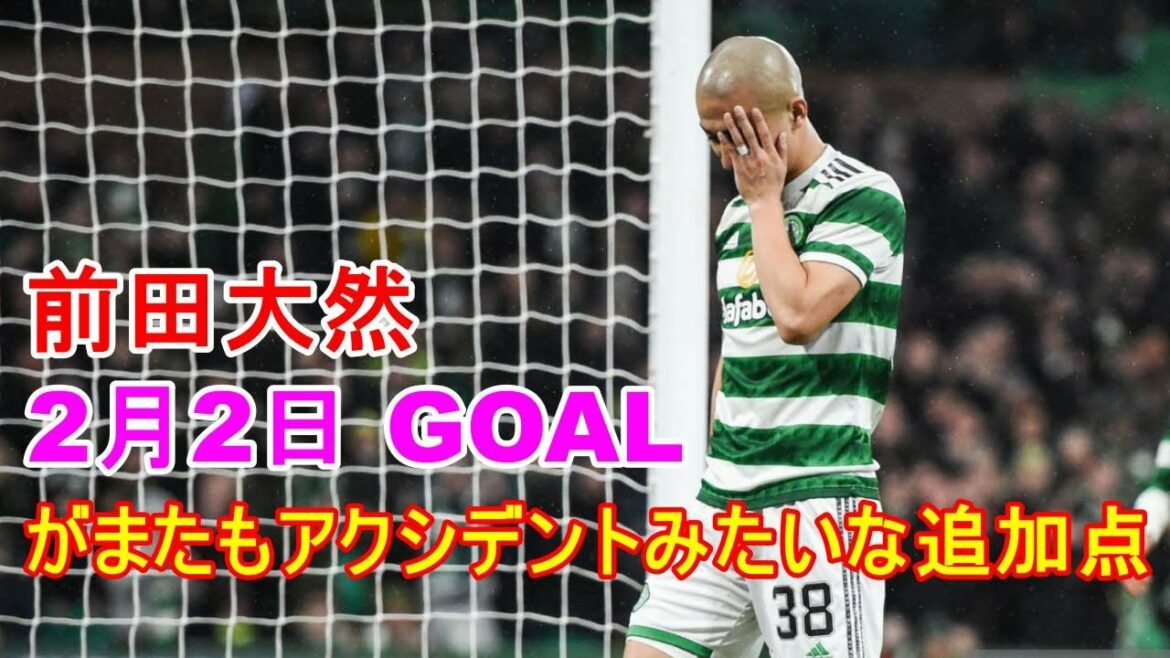 Daizen Maeda added another point like an accident (assist is the enemy)