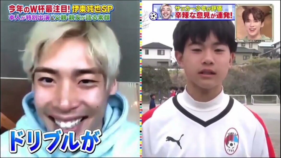 [Junk SPORTS 2023]This year's World Cup is the hottest! Junya Ito SP himself makes a special appearance & his father and close friends talk about his real face