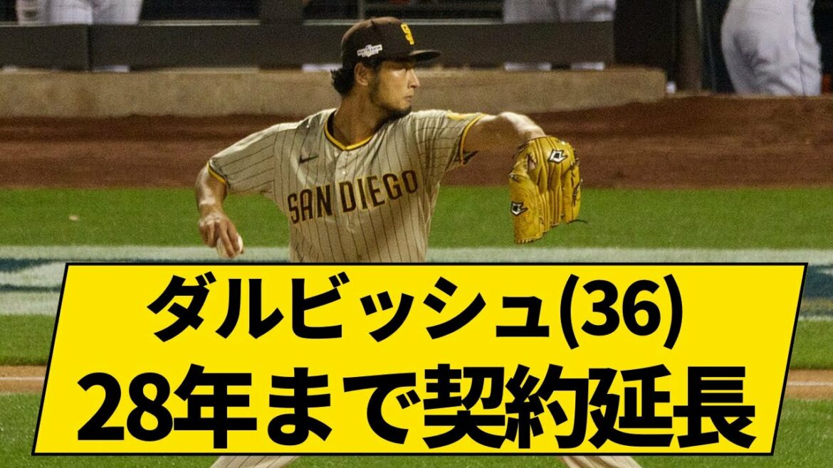 [MLB]Darvish contract extension! How about Padres fans?