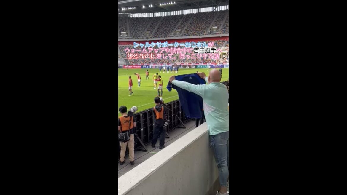 Maya Yoshida responds to Uncle Schalke's enthusiastic support #shorts #japan #Japan representative #Maya Yoshida #Shalke #Uncle Schalke