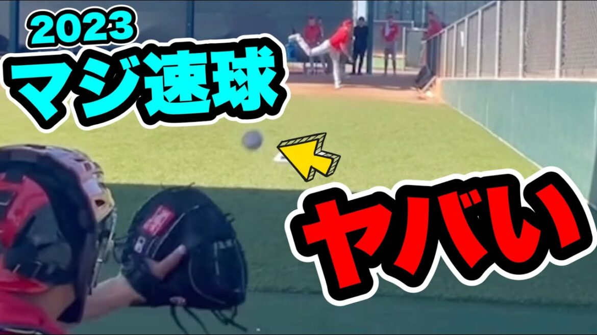 Shohei Ohtani 2023 Serious Pitching!This fastball is dangerous at this stage