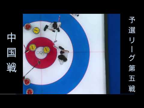 Beijing Olympic Loco Solare China Match 3rd Big End Beijing Olympic Loco Solare China Match 3rd Big End