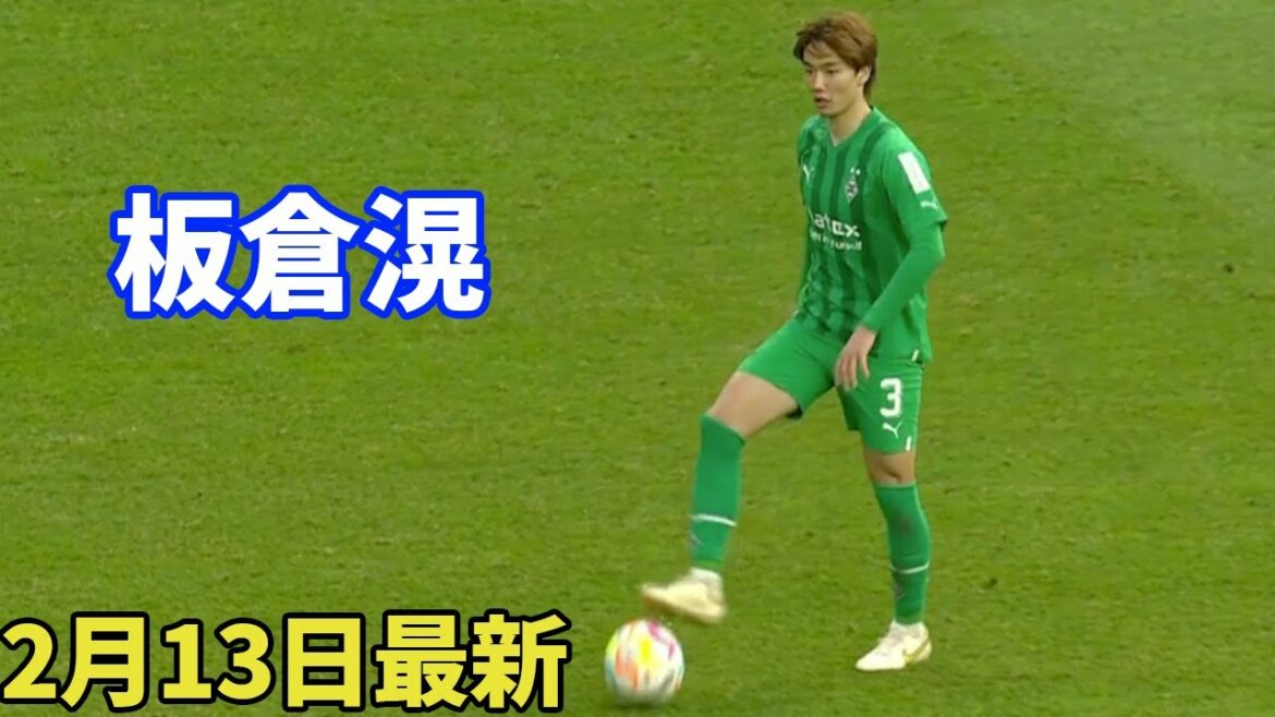 Ko Itakura, latest touch collection on February 13[Section 20, full participation]